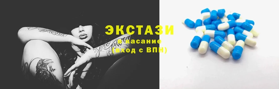 kraken ссылки  Белоусово  Ecstasy 99% 