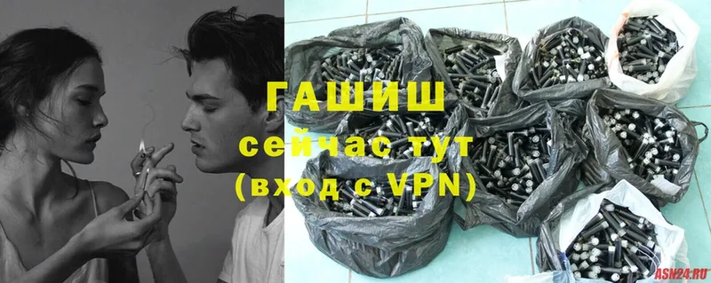 кракен tor  Белоусово  Гашиш VHQ  как найти закладки 