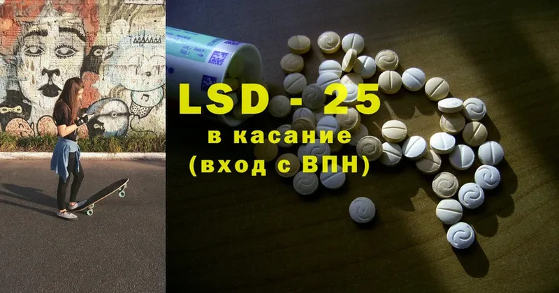 LSD-25 экстази ecstasy  Белоусово 