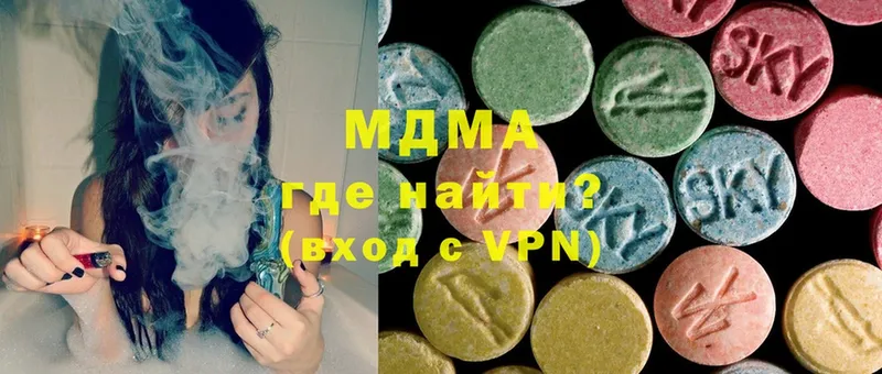 MDMA crystal  Белоусово 